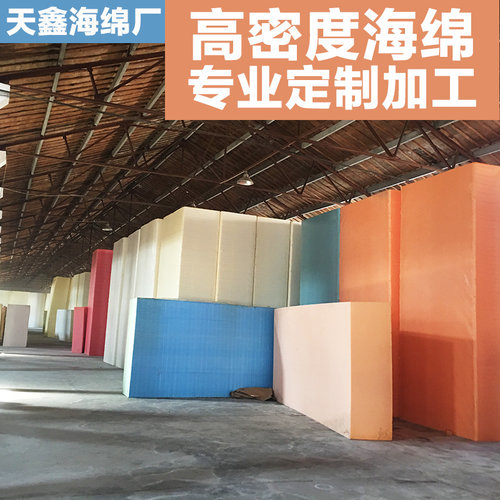 50D高密度加硬海绵垫沙发垫定做实木红木卡座床垫飘窗垫加厚定制 - 图2