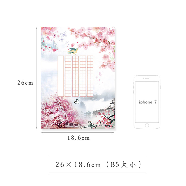 田字格硬笔书法纸古诗小学生写字练字纸比赛专用作品纸方格中国风