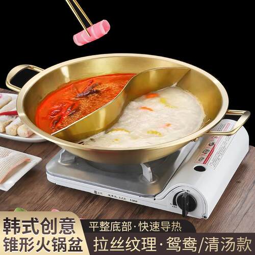 不锈钢火锅锅商用电磁炉专用金色火锅盆加厚重庆清汤平圆底鸳鸯锅 - 图0