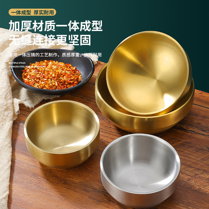 金色韩国碗加厚不锈钢米饭碗汤碗酱料理泡菜碗南瓜拌饭甜品创意碗
