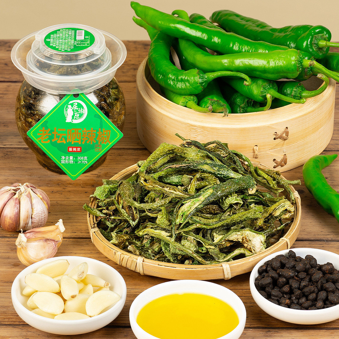 屈湘原老坛晒辣椒干腌辣椒农家下饭菜拌饭咸菜辣椒酱香辣开胃拌面,淘宝优惠券,粉丝福利购,淘宝优惠卷