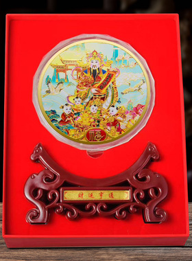 财运亨通财神到金币圆盘摆件送财童子招财金盘家居书房办公桌摆设