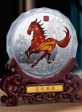 2026马年纪念币公斤章生肖贺岁纪念银盘马到成功纪念章金属工艺品