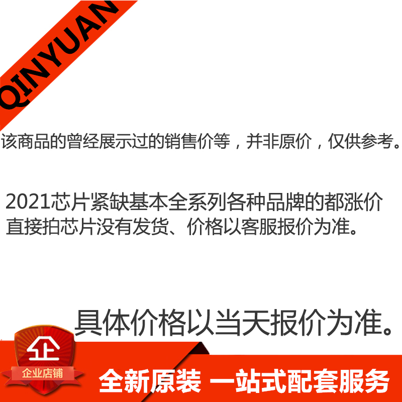 供应RH6015CF RH6015 触摸IC芯片 封装DFN6 可配套触摸芯片全系列 - 图0