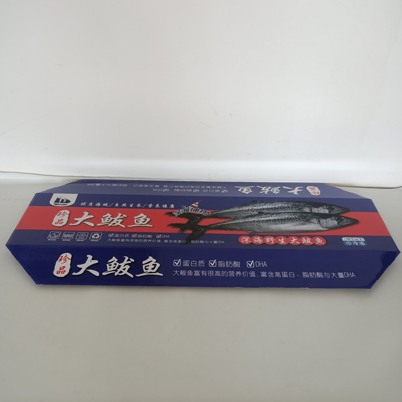 燕鲅鱼礼品包装盒野生大燕鲅鱼冻货海产品年货海鲜特产手提礼盒