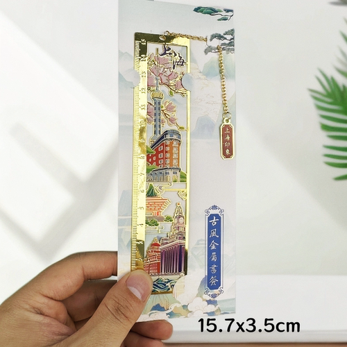 金属上海镂空书签直尺书签尺子流苏旅游纪念品文创礼品东方明珠 - 图0