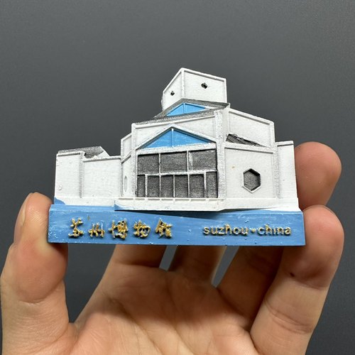 新款苏州冰箱贴七里山塘苏州博物馆瓶江路东方之门文创纪念品树脂 - 图1