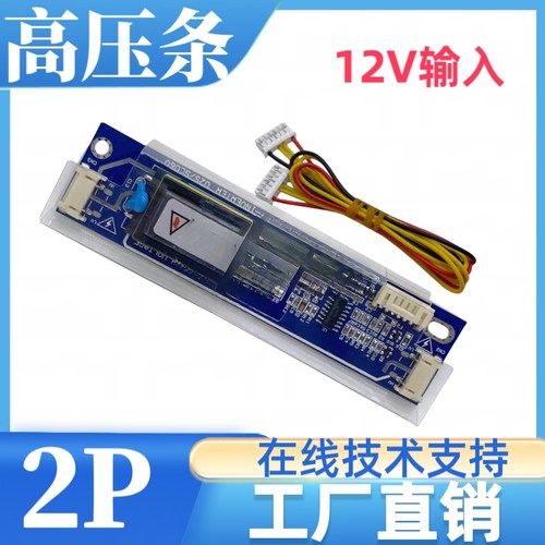 M150XN07 V2屏幕驱动板屏线背光线按键板专用1024x768分辨率 - 图1