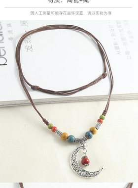 民族风复古小众项链女士月亮吊坠毛衣链可调节百搭锁骨链度假配饰