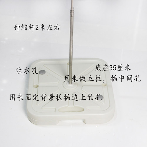 婚庆道具生日背景墙KT板固定支架子注水方形底座立柱伸缩杆路引 - 图1