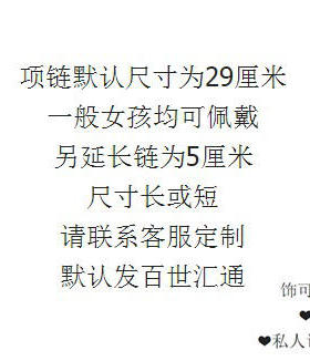日系复古原宿风韩国皮绒绳黑色项圈太阳女神短款项链黄咔锁骨链女