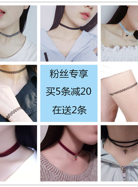 choker鱼线弹力锁骨链周冬雨同款