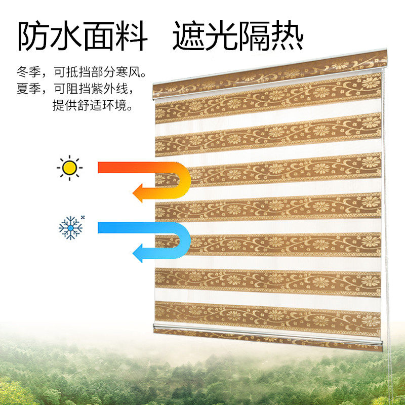 韩式柔纱帘香格里拉卷帘免打孔百叶窗帘客厅书房阳台卫生间遮阳帘