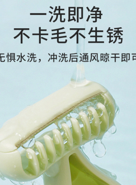 城市小铺轻感腋毛刀剃毛刀体毛刀O型镂空手柄握感舒适防滑贴肤