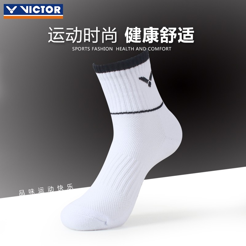 正品VICTOR胜利威克多袜羽毛球男毛加厚毛巾底运动袜401C