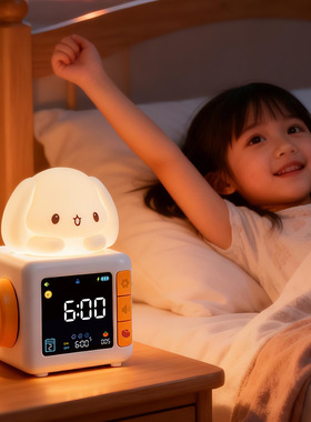 萌宠数显闹钟夜灯计时器