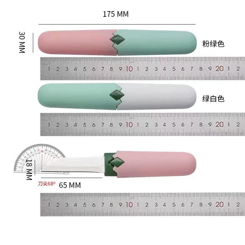 二合一水果刀削皮刀学生宿舍多功能苹果去皮办公室便携式瓜刨 - 图2