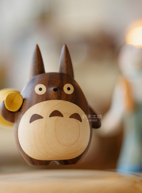 创木工坊磁悬浮龙猫桌面摆件