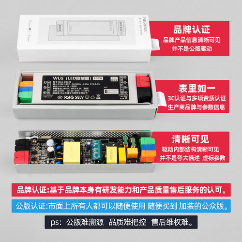 已接入米家APP智能灯带电源驱动控制器24V低压变压器 - 图1
