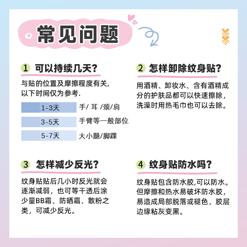 蓝色绚丽爱心烟花烟火手臂锁骨小众小清新防水 女 持久彩色纹身贴 - 图0