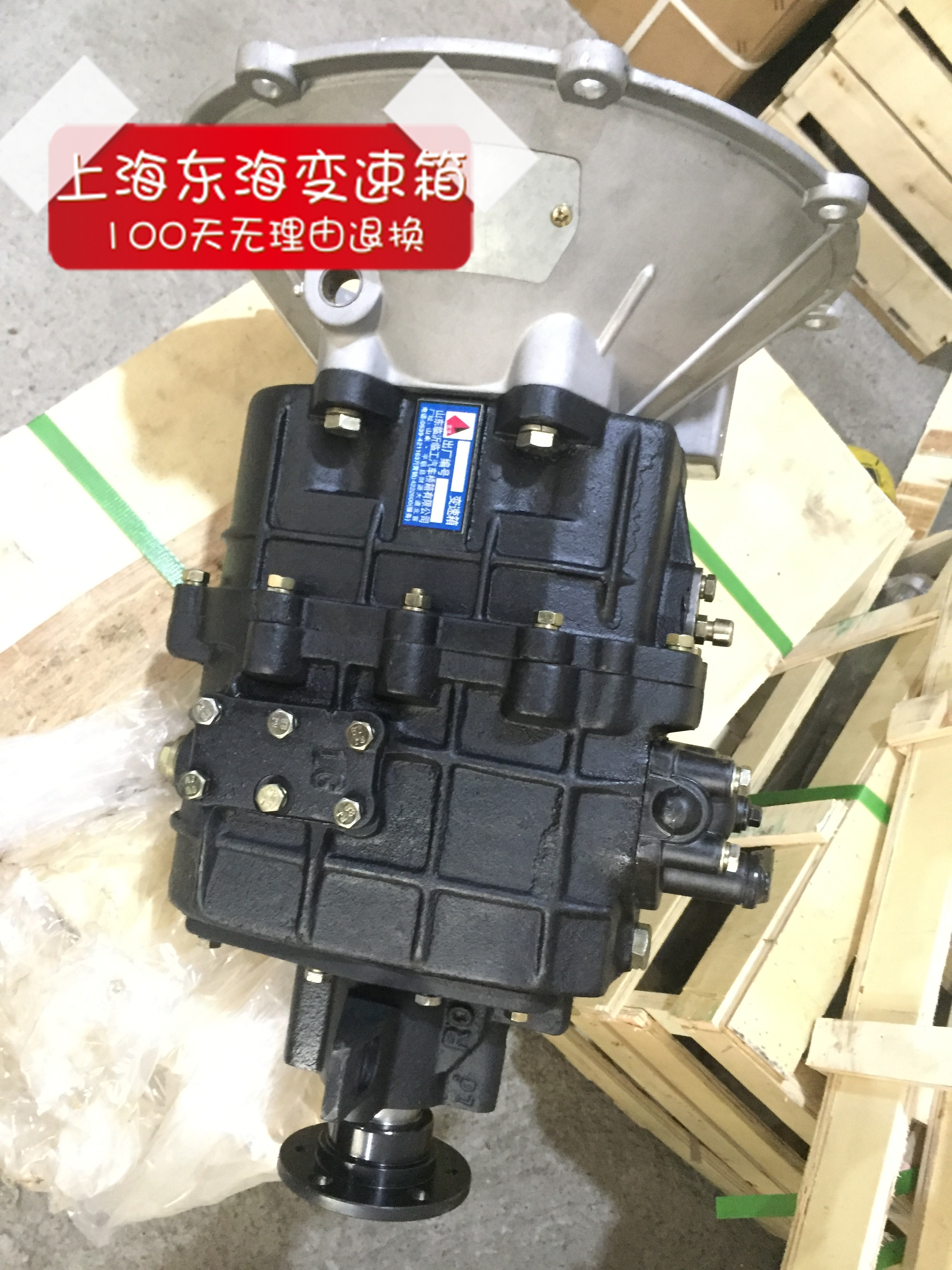 蒙沃临配件原厂工安野515hb变速箱总成驭菱山东凯马黑豹哈飞微卡