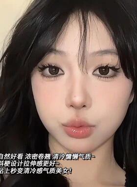 免胶狐系斜飞假睫毛新手