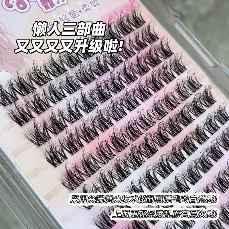 5D婴儿弯水貂绒假睫毛凌乱感懒人三部曲女自然太阳花仿真单簇霏汐 - 图1
