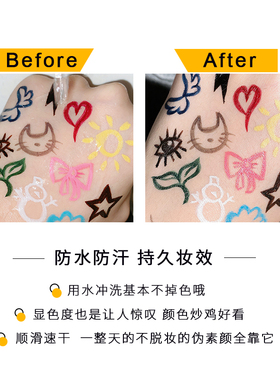 FAICCIA霏汐眼线液笔（摘星猫）