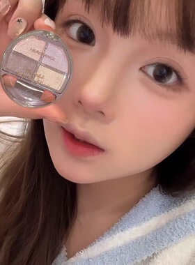 卧蚕眼影综合盘粉色珠光细闪