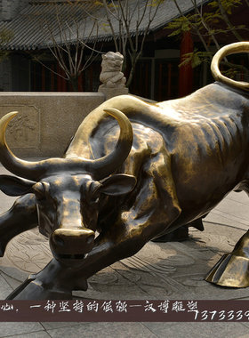 华尔街风定制斗牛主题厂家铸铜