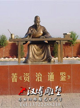 人物玻璃钢校园景观雕塑