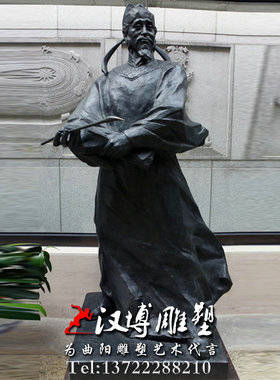 古代吴道子城市广场景观人物雕塑