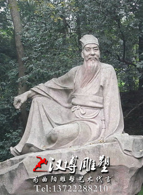 人物校园文化风景观石雕定制