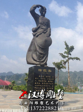 古代雕像户外玻璃钢定做园林景观