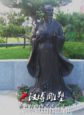 古代校园励志户外景观人物雕塑