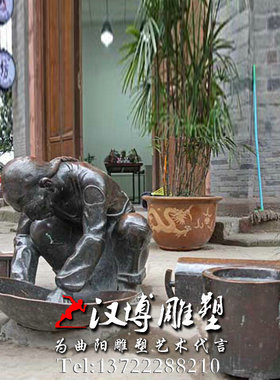 民俗文化商业街景观人物雕塑