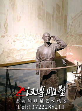 商业街景观民俗文化人物雕塑
