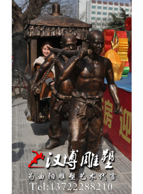 古代商业街景观民俗文化人物雕塑