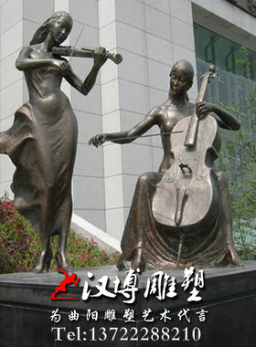 仿真音乐表演城市广场人物雕塑