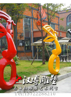 玻璃钢拉小提琴大型户外园林景观