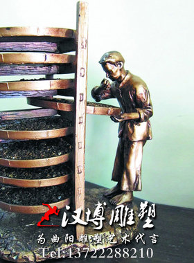 茶文化人物景观玻璃钢主题雕塑