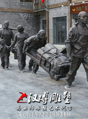 一家人户外民俗玻璃钢景观雕塑