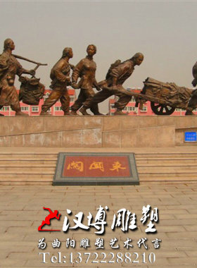 民俗一家人景观玻璃钢主题雕塑