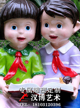 卡通彩绘玻璃钢校园雕塑