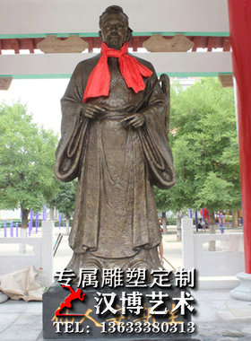 曾国藩古代玻璃钢雕塑铸铜