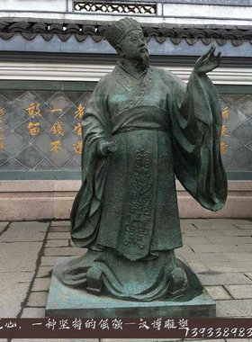 公园景观历史天然大理石人物雕塑