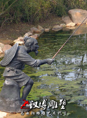 玻璃钢姜太公钓鱼景观人物雕塑
