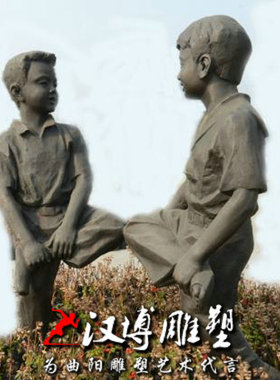 小孩民俗落地摆件园林景观定制