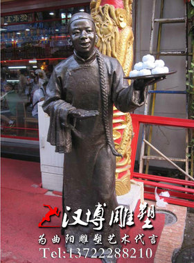 民俗古代迎宾商业街景观人物雕塑