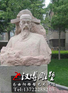 半身像城市广场景观人物雕塑